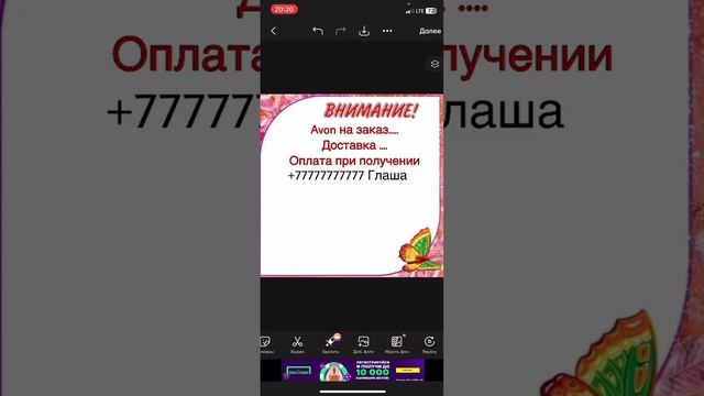Как сделать визитку с QR-кодом