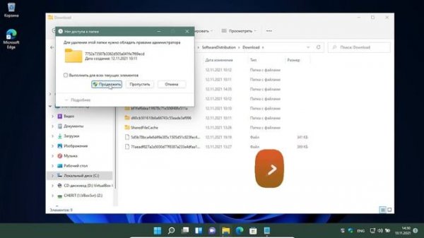 7 ШАГОВ по очистке мусора в Windows 11. Как удалять временные файлы в Виндовс 11