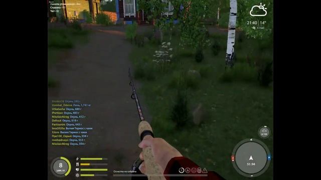 рыбалка продолжение ссылка на донаты в описание смотреть онлайн