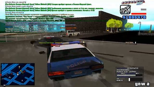 gta sa 2018 11 20 20 16 09 885 смотреть онлайн