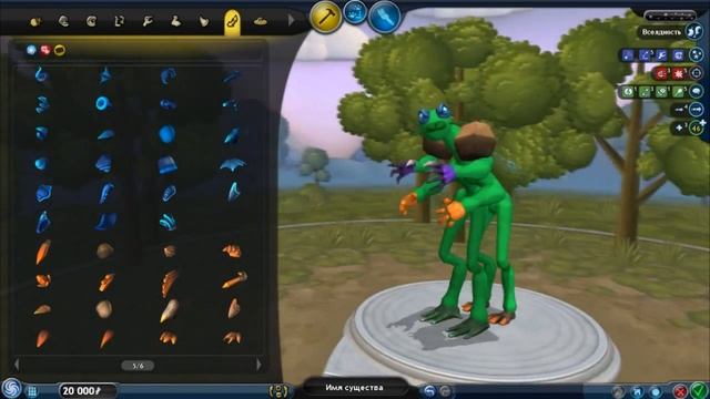 Создадим в Spore #7 (Лорд 4 стехий) смотреть онлайн