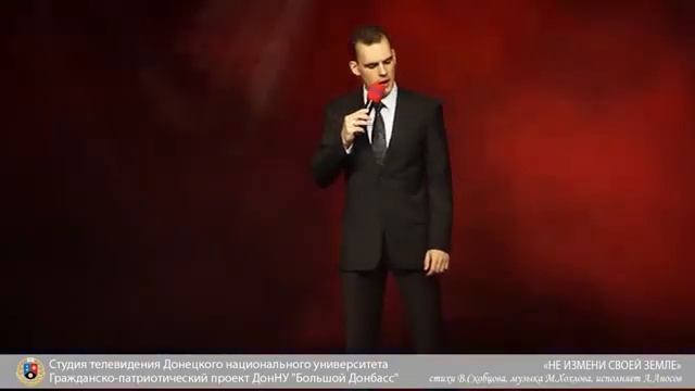 А. Аносов - Не измени своей земле смотреть онлайн