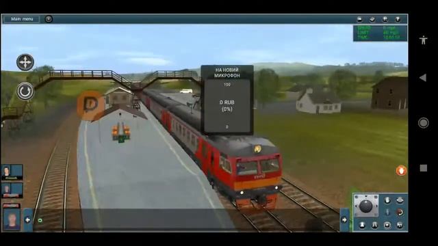 играю в trainz android смотреть онлайн
