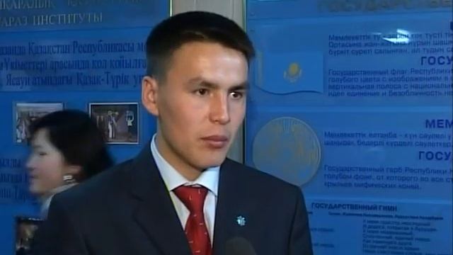 Молодежный форум в городе Тараз 2007 год. часть 3 смотреть онлайн