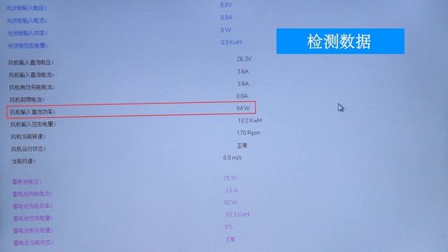 Test S2 Series 100-400w 12v/24v Wind Turbine Generator For Home Use смотреть онлайн