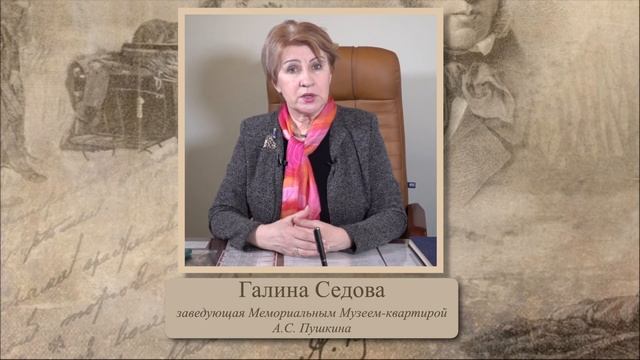 Какая из реликвий музея на Мойке 12 самая драгоценная для Вас? (А. Бражников, г. Черногорск) смотреть онлайн