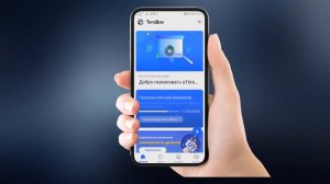 1 ТБ облачного хранилища БЕСПЛАТНО в Андроид. Обзор халявного ОБЛАКА ТeraВox для Android