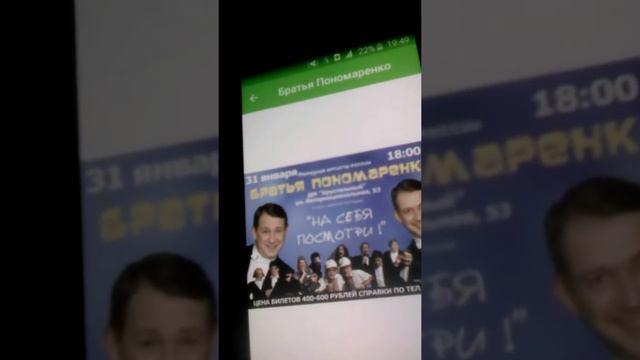 Мой Гусь - Хрустальный