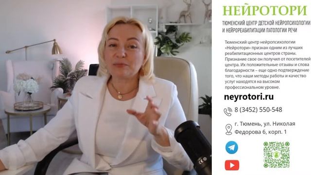 Мой ребенок не слушается 7-9 лет Серия: Секреты нейропсихолога 7-9 лет