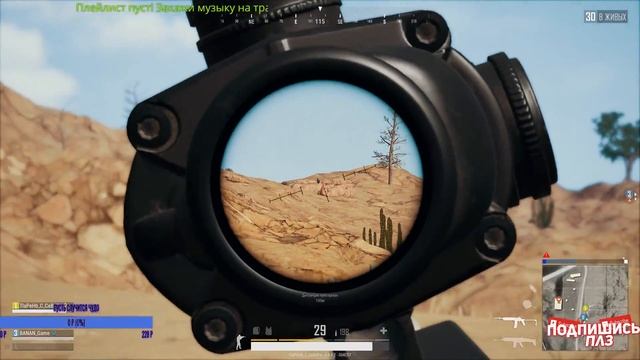 ПОЛИЦИЯ МАЯМИ! РЕКОРД ПО ВОЖДЕНИЮ! - PUBG ► PLAYERUNKNOWN'S BATTLEGROUNDS