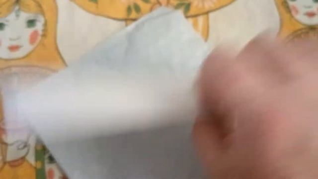 Рыбка ловистая