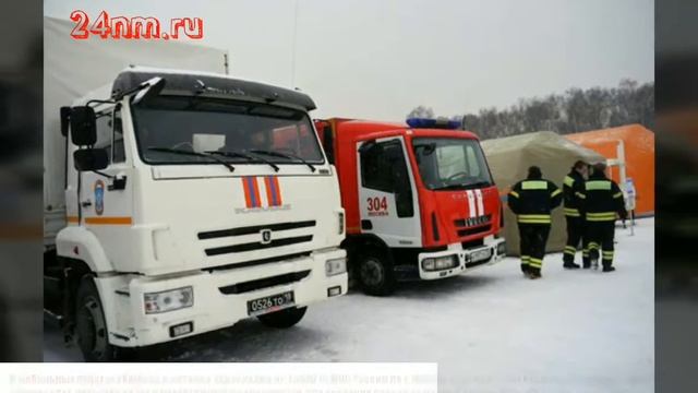 В Новой Москве развернуты пункты обогрева и питания