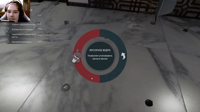 Crime Scene Cleaner #3