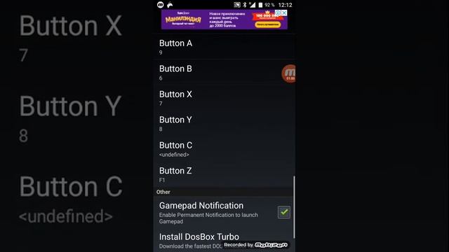 Как открыть меню в андртейл ответ тут смотреть онлайн
