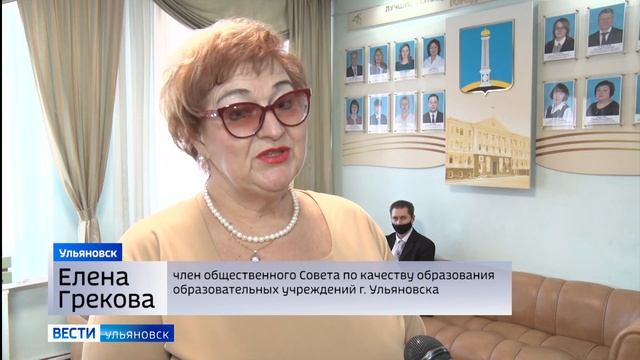 Ульяновцы одобрили проект городского бюджета на 2022 год и плановый период до 2024 смотреть онлайн