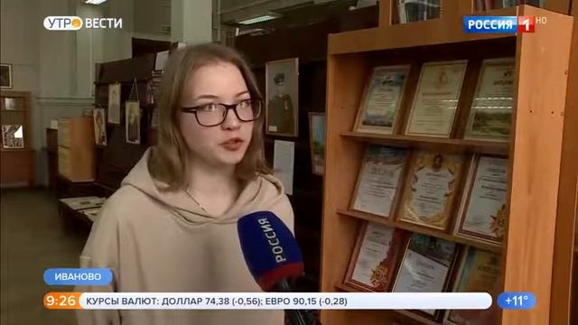 Репортаж об открытии выставки картин Ирины Колобовой в программе «Утро России. Иваново»