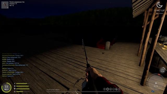 Русская рыбалка 4. стрим, часть №5