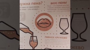 экскурсия в музей Лидского Броварства 🔥🍺🍻