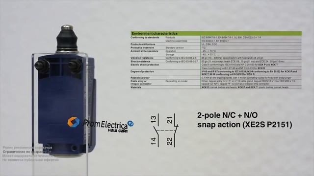 XCKD2111P16 Концевой выключатель XCK D2111P16