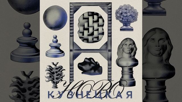 Новокузнецкая смотреть онлайн