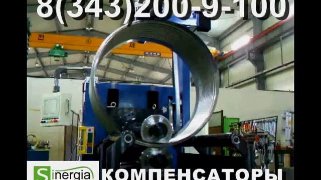 Компенсатор сильфонный поворотный карданного типа КСПШ смотреть онлайн