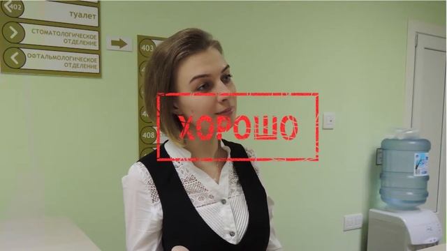 Про бесплатный курс для коммерческих клиник