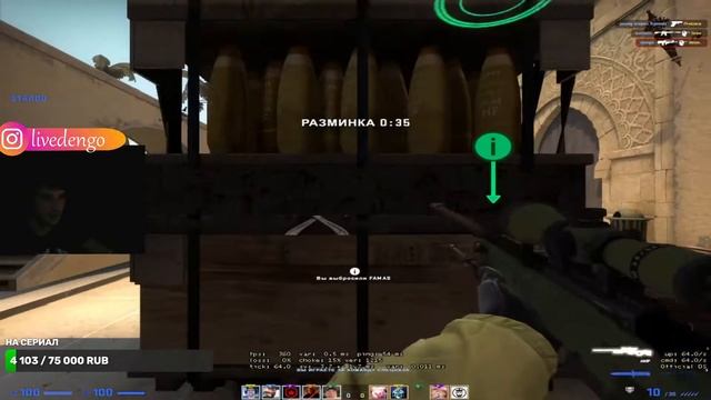 Самый ранний стрим смотреть онлайн