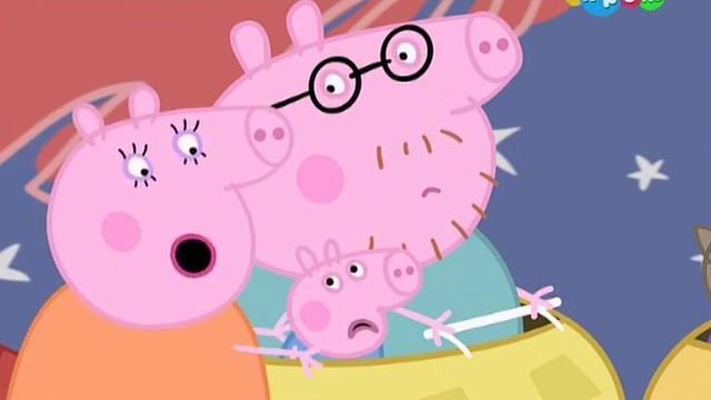 СВИНКА ПЕПА.СВИНКА ПЕПА.КАРТОФЕЛЬНЫЙ ГОРОД