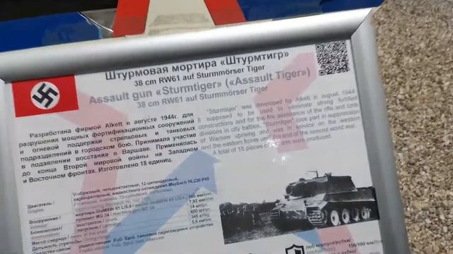 10 ноября 2022 г. музей патриот смотреть онлайн