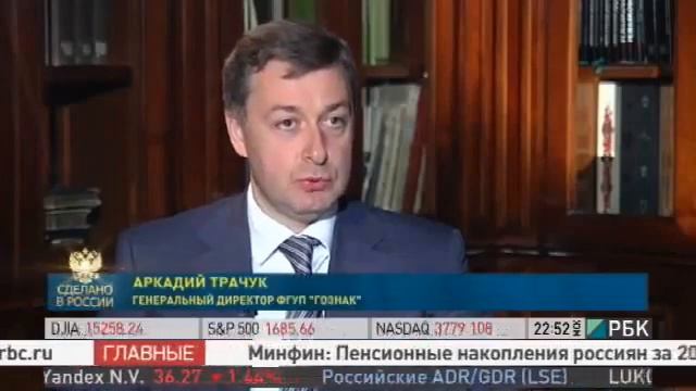Познавательная программа Чеканка монет и печать банкнот смотреть онлайн
