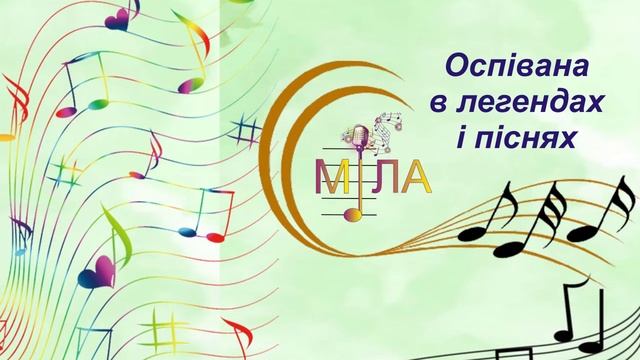 Пісня про Смілу. Вик. ансамбль «Забава», муз., сл. Андрій Белявцев смотреть онлайн