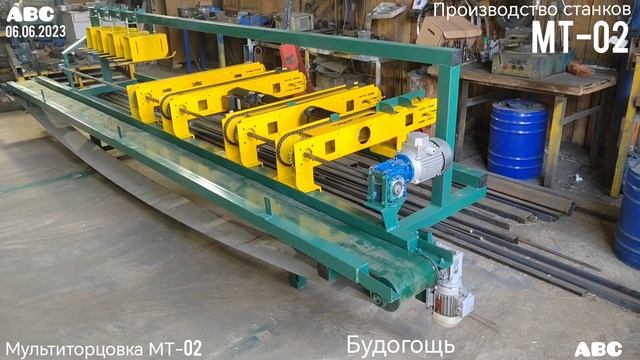 МТ-02 продолжение сборки #мультиторцовка #производствостанков #мт02 #КРОГРС #мбру смотреть онлайн