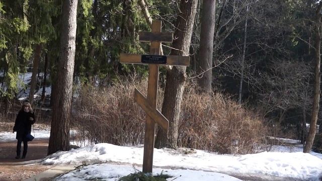 Репино (Куоккала). Могила Репина смотреть онлайн