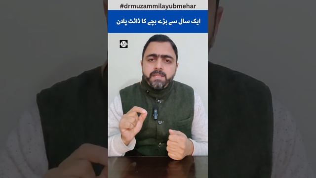 Diet plan for Toddlers: #diet #dietplan #plan #for #toddlers #baby #feeding #breastfeeding #weaning смотреть онлайн