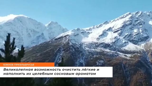 Южное Приэльбрусье, активный тур с рюкзаками налегке