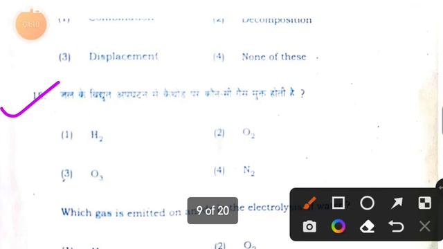 Jac Board Class 10 Science Answer key 2023|Class 10 Science Answer key|Science Answer key 2023 смотреть онлайн