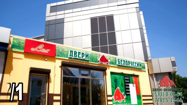 4 06 Двери ролик HD смотреть онлайн