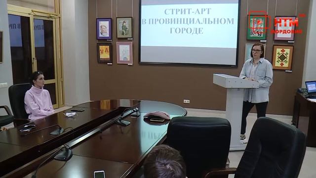 Круглый стол по итогам уличного арт-фестиваля «Угория» смотреть онлайн