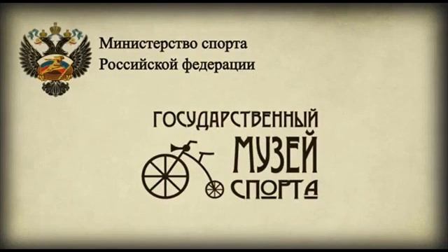 15 Евдокия Мекшило, лыжница 1964 смотреть онлайн