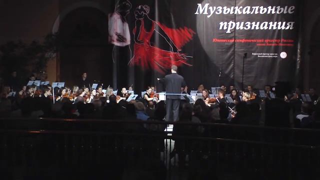 Римский-Корсаков - Испанское каприччио смотреть онлайн