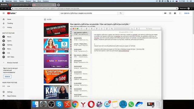 Как быстро подобрать теги для видео на YouTube без VidIQ Подбор тегов для видео с нуля смотреть онлайн