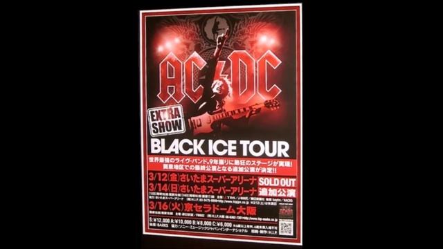 AC / DC - 11 - Shoot to thrill (Tokyo - 2010) смотреть онлайн