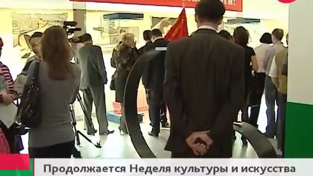 Более тридцати музеев Югры откроют свои двери в Неделю культуры и искусства смотреть онлайн