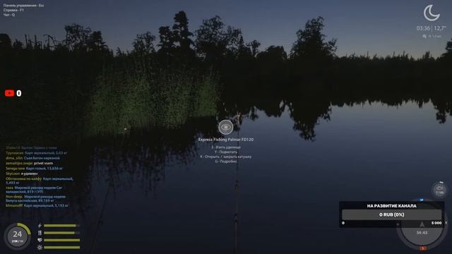 Russian Fishing 4 Ну и где Троф?  Медвежка 18+
