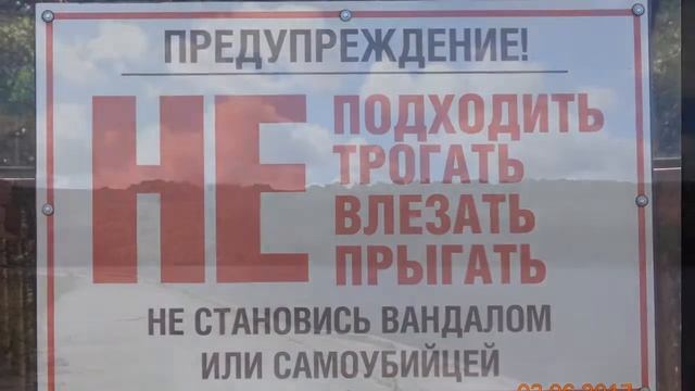 шуховская башня смотреть онлайн