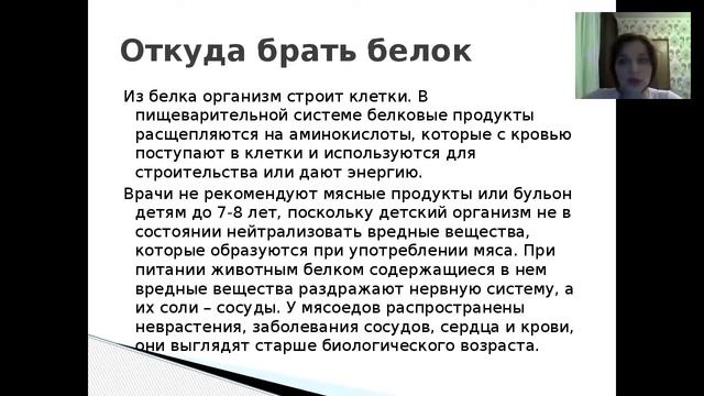БешенаяСушка тема 3 Физические нагрузки и рацион при физических тренировках