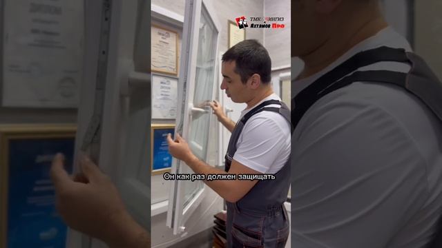 Не закрывается створка на окне . Что делать ?! Часть 1 | Ремонт окон в Уфе | #Уфа #ремонтокон смотреть онлайн
