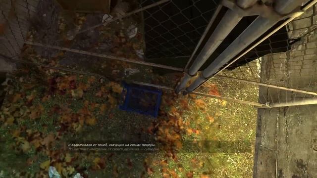 Первый запуск Half Life 2 Update