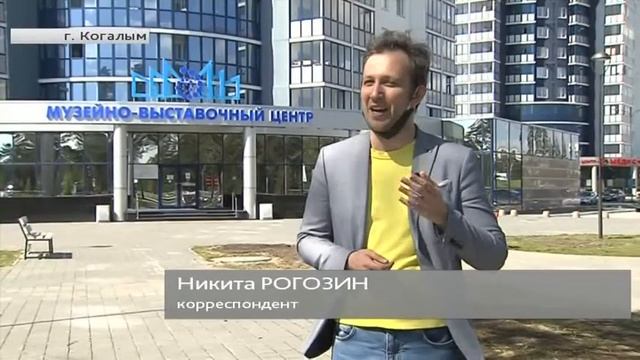 Югорчанам показали, чем продолжат удивлять музейные работники в период самоизоляции смотреть онлайн
