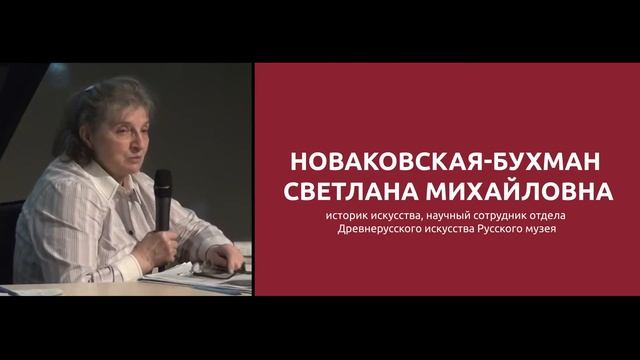 2. Прикладное искусство Руси на выставке «Осень русского Средневековья». Часть 2. Тизер смотреть онлайн